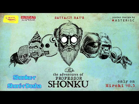 Download MP3 Sunday Suspense | Professor Shonku | Shonku-r Shoni-r Dosha | Satyajit Ray | Mirchi 98.3