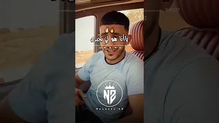 أنا هو لي نجيري تصميم فيديوهات Dzremix Rai اكسبلور تصميمي شاشة سوداء تيك توك Rapdz 