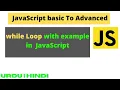 While Loop in JavaScript JavaScript While Loop