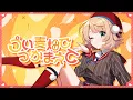 Download Lagu 【オリジナル楽曲】うい麦畑でつかまえて/ しぐれうい【ナナホシ管弦楽団】
