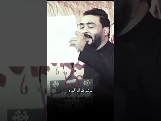 ⁣فاركتني #جبار_الحريشاوي