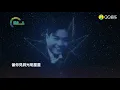 【想你•張國榮】網上演唱會完整版2021.04.01