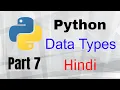 Python Data Types Hindi freePythonTuts