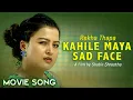 Download Lagu Kahile Maya Sad Face (Movie Song) Rekha Thapa, Milan Amatya, Pralhad Timilsina | Nepali Movie Song