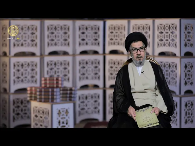 ⁣صفحات من عهد الأشتر (7)