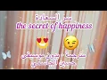 أغنية سر السعادة 💙