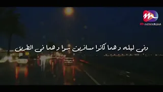 من اجمل القصص عينك حتدمع   مصطفى ديشا دندنها