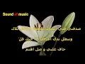 Balqees - Khaf Alayi   new 2021_  بلقيس - خاف عليي