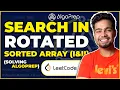 Leetcode Search in Rotated Sorted Array I II Solving AlgoPrep 151 Nishant Chahar