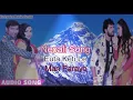 Download Lagu Nepali latest viral song Euta ketile man parayo