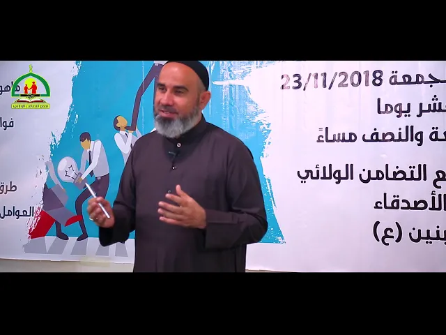 ⁣لحلقة الاولى من دورة التنمية البشرية / تعريف العمل الجماعي / الشيخ حسن السهلاني