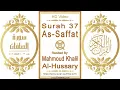 Download Lagu Surah 037 As-Saffat | Reciter: Mahmoud Khalil Al-Hussary | Text highlighting HD video on Holy Quran
