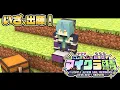 Download Lagu 【Minecraft】#にじ若手女子マイクラ 鯖行かせていただきます！！！！【にじさんじ/珠乃井ナナ】