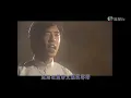 Beyond - 大地 MV