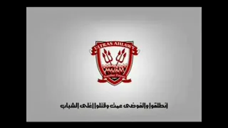 اغنيه في بورسعيد كلاب دندنها