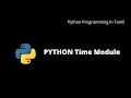 Python Time Module Python Programming in Tamil