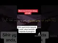 Download Lagu Ayat pembalik sihir!! #ruqyah #ruqyahsyariyah #sihir #santet #ruqyahtrans7 #rawatanruqyah