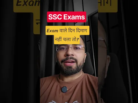 Advice for serious SSC CGL aspirants