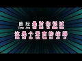 Download Lagu 林淑容, 羅時豐,  《 無言的結局 》 wu yan de jie ju