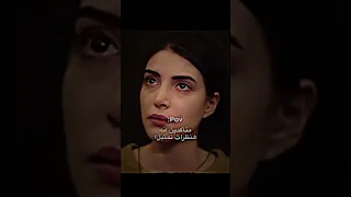 ذبت بحلاتهم يزن رزان هازان ياغيز 