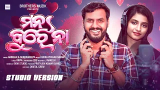 mana bujhena studio version abinash u0026 subhradeepa brothersmuzik1 