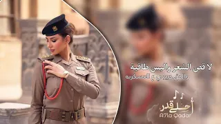 اغاني طرب لاقص الشعر ولبس طاقيه حسن الرش 2023 مطلوب اكثر شيء 