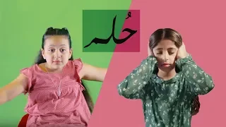 كليب ح لم فوفو الشهري 2019 