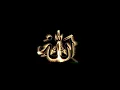 Download Lagu Zikir ALLAH ALLAH ALLAH 11JAM