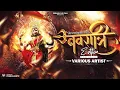 Download Lagu Dj Gol2 - आरूग कलसा || Aarug Kalsa || Dj Sanju Official \u0026 Dj Anshu || Navratri Special 2025