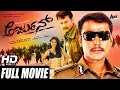 Download Lagu Arjun Kannada Full HD Movie