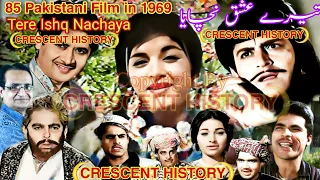 tere ishq nachaya tere ishq nachaya 1969 urdu hindi crescent history