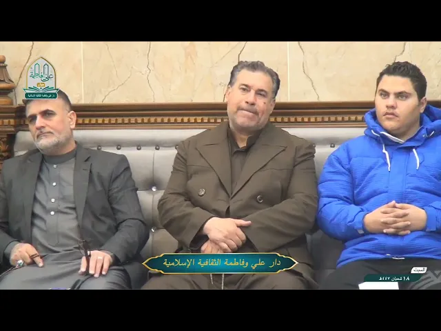 ⁣#محاضره فقهيه حول المفطرات(07711343203) 