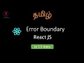 Error Boundary in React JS Error Handling in Tamil Tamil Skillhub