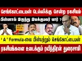 Download Lagu செங்கோட்டையன் டெல்லிக்கு சென்ற ரகசியம் பின்னால் இருந்து இயக்குபவர் யார் ?  Ravindran Duraisamy