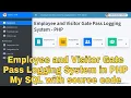 Employee and Visitor Gate Pass Logging System in PHP My SQL with source code