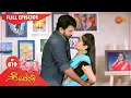 Sevanthi - Ep 619 13 July 2021 Udaya TV Serial Kannada Serial
