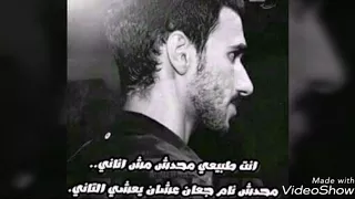 اغنية الواقع للجوكر احمد ناصر 