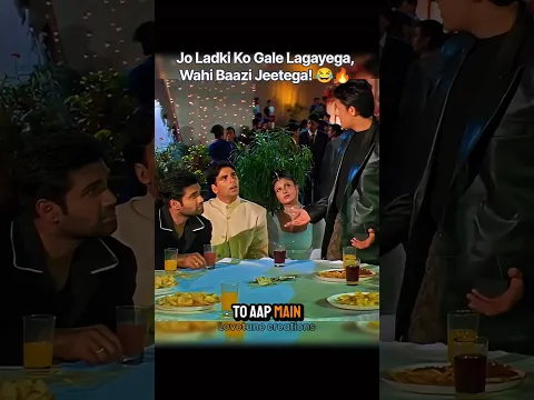 Jo Ladki Ko Gale Lagayega, Wahi Baazi Jeetega! 😂🔥