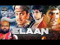 ACP Ka Beta Banega Don? | Akshay Kumar’s Elaan (1994) in HD | Madhoo, Amrish Puri | Action Thriller