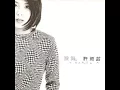 許茹芸 - 淚海 / Tear Sea (by Valen Hsu)