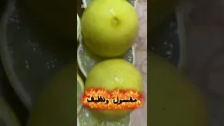 طريقة عمل السويت لإزالة الشعر في البيت بسهولة 