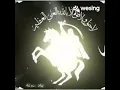 Download Lagu boomerang nyanyian rakyat
