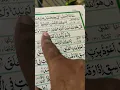 Download Lagu Surah ikhlas beautiful Tilawat #egzonibrahimi #quran #alikhlash #qurantilawat