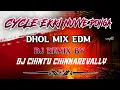 Lagu cycle ekki nuvve ponga dj remix