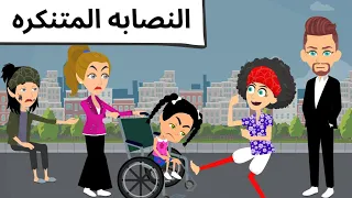 هانم وبتسوق توكتوك كوميدى طحن 