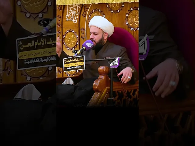 ⁣ابوذيه ( يفز عون ) الشيخ حيدر مع الله #قناة_الشراع