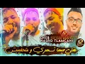 Nasro Tlamceni 2023 • عقلي فيها تسهري و متحلبينيش - Ana Khatini ( Avec Bady Maestro ) Live Succès
