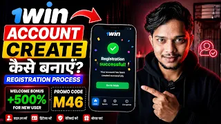 How to Create a 1win Account 1win Registration Process