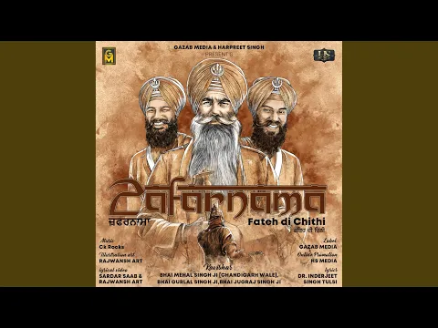 Download MP3 Zafarnama - Fateh Di Chithi