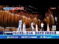 Lagu 中國央視春晚登場 8台灣藝人高唱\